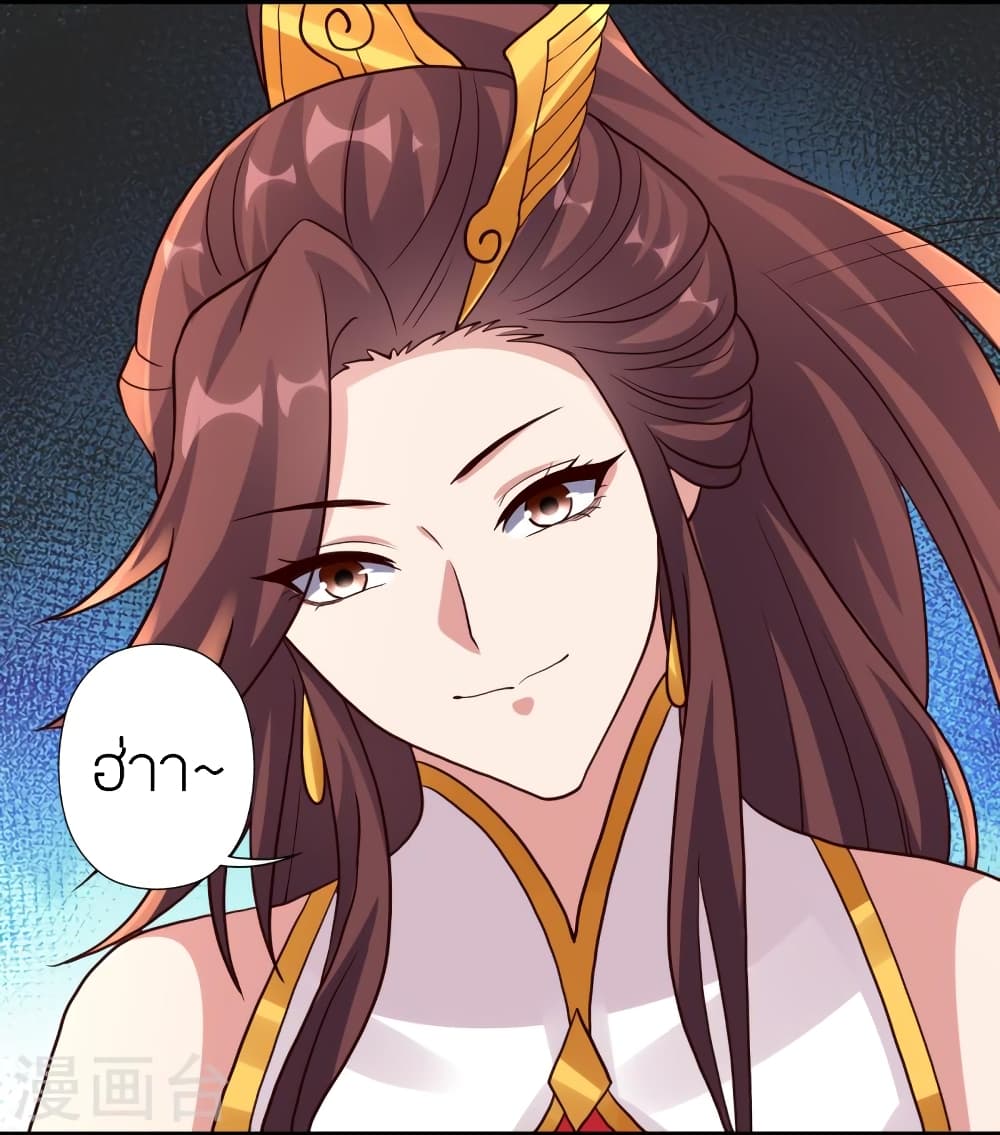 Banished Disciple’s Counterattack ตอนที่ 355 (39)